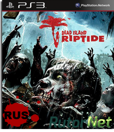 Dead Island: Riptide [v.1.01 / 2 DLC] (2013) PS3