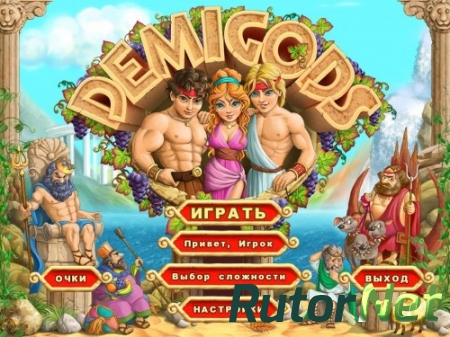 Полубоги / Demigods [2014] | PC