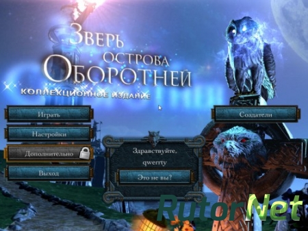 Зверь Острова Оборотней КИ / The Beast of Lycan Isle СЕ (2013) PC
