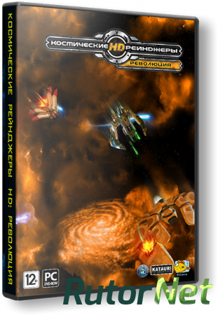 Космические рейнджеры HD: Революция / Space Rangers HD: A War Apart (2013) PC | RePack by Decepticon