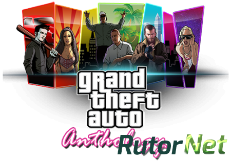 Grand Theft Auto Anthology [L] [RUS / ENG] (1997-2010)