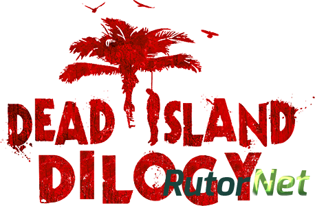 Dead island dilogy что это