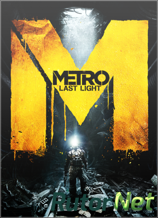 Метро 2033: Дилогия /Metro 2033: Dilogy (2010-2013) PC | RePack от R.G. Energy