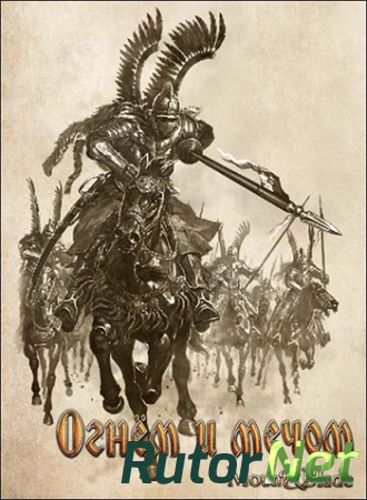 Mount and Blade Трилогия (2008 - 2010) PC | RePack by x-scar