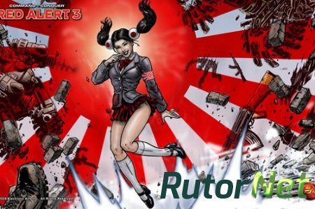 Command and Conquer Red Alert 3: Complete [RUS / ENG] (2008-2009) | PC RePack by  Fenixx