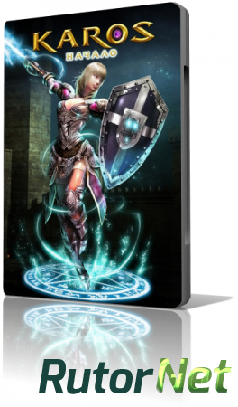 Карос Онлайн / Karos Online [v.20140212] (2010) PC | Repack