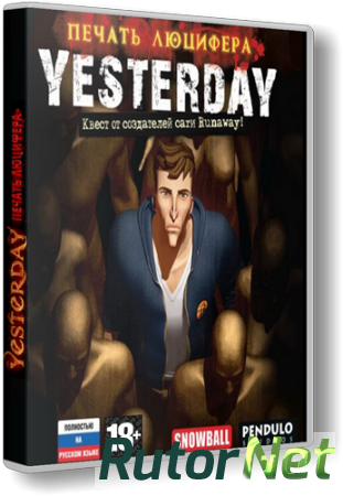 Yesterday: Печать Люцифера [RUS] (2012)