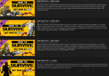 How To Survive [Update 5 + 4 DLC] (2013) PC | RePack от Brick