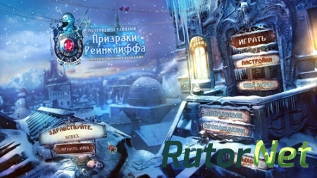Охотники за тайнами 6: Призраки Рейнклиффа / Mystery Trackers 6: Raincliff’s Phantoms Game CE (2014) РС