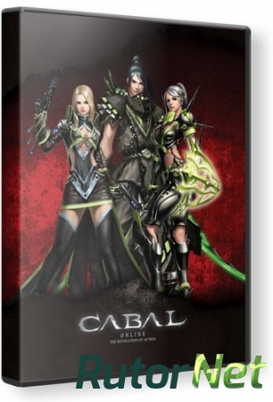 Cаbal Оnline [v. 241153] (2011) PC
