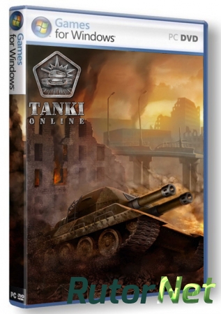Tanki Online [v. 1.25] (2013) PC