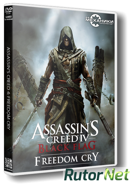 Assassin s creed freedom cry системные требования