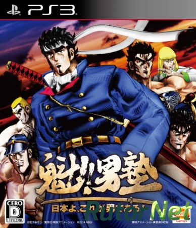 [PS3] Sakigake!! Otokojuku - Nihon yo, Kore ga Otoko Dearu! [JPN/JAP]