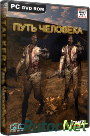 S.T.A.L.K.E.R.: Тень Чернобыля - Путь человека (2007-2014) PC