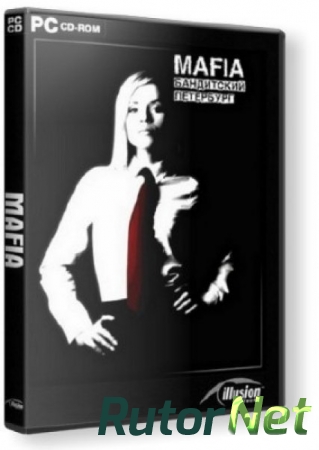 Mafia: Бандитский Петербург ver 2.0 (2010) | RePack