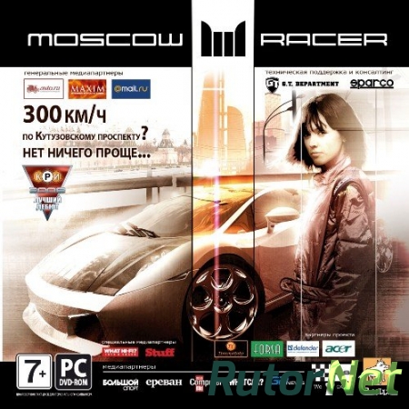 Moscow Racer [RePack от topchik94] [RUS] (2009) (1.2)