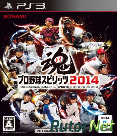 [PS3] Pro Yakyuu Spirits 2014