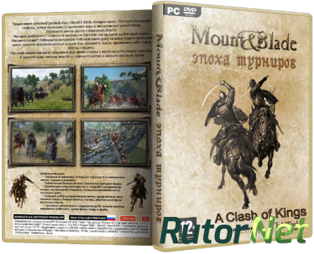 Mount & Blade: Warband - A Clash of Kings [1.11] (2012-2014) PC