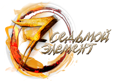 Седьмой Элемент / Seven Souls [v.1.0.0.959] (2011) PC