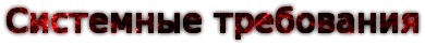 Thief: Master Thief Edition [Update 5] (2014) PC | RePack от R.G. Freedom