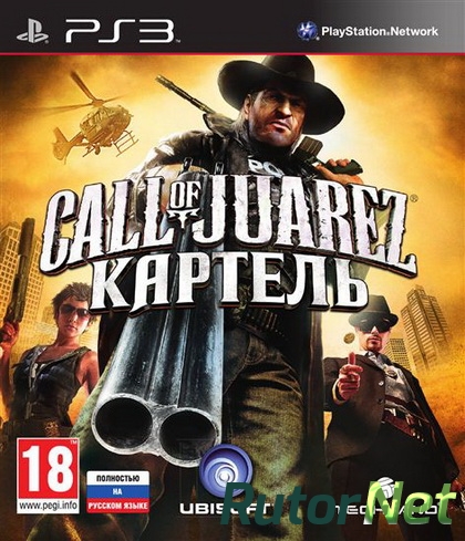 Call of juarez the cartel время прохождения