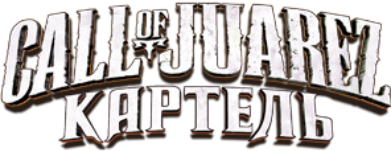  [PS3] Call of Juarez: The Cartel / Call of Juarez: Картель [EUR] [En/Ru] [3.65] [Cobra ODE / E3 ODE PRO ISO] (2011)