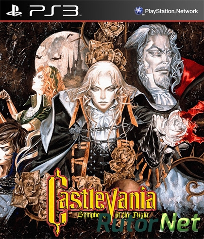 Castlevania ps3 трофеи