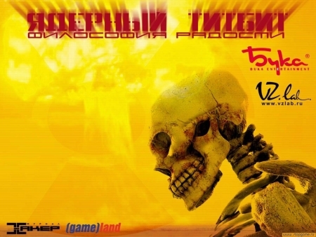 Ядерный Титбит / Nuclear Titbit (2003) РС | Rip by X-NET