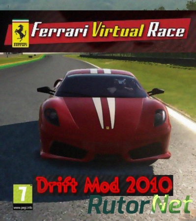 Ferrari Virtual Race Drift Mod 2 [RePack] v2.8.1 [2010] PC