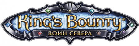 King's Bounty: Warriors of the North [v.1.3.1 + DLC] (2012) PC | Repack от R.G. Catalyst(обновлен Добавлено DLC)