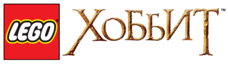 LEGO The Hobbit (2014) PC | Repack от R.G. UPG