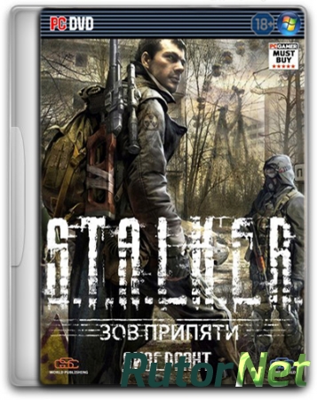 S.T.A.L.K.E.R. ДИВЕРСАНТ [Гибрид] (2014) PC