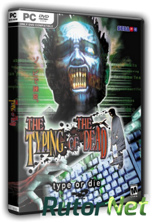 The House of the Dead / The Typing of the Dead. Anthology [RePack] [ENG/JAP] (1998-2013)