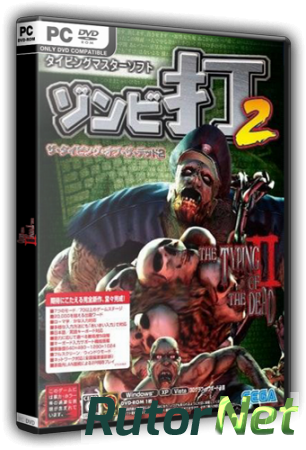 The House of the Dead / The Typing of the Dead. Anthology [RePack] [ENG/JAP] (1998-2013)