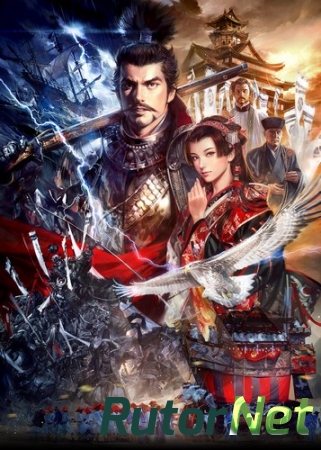 Nobunaga's Ambition 14: Creation [JAP / ENG] (2013) (1.0.0.1) (2013)