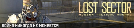 Lost Sector Online (2014) PC | RePack