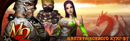 Metin2 (2012) PC | RePack
