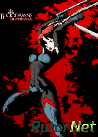 BloodRayne: Betrayal [RePack от R.G. Games] [ENG/Multi5] (2014)