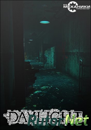 Daylight (2014) [En] (1.0 upd1) Repack R.G. Механики
