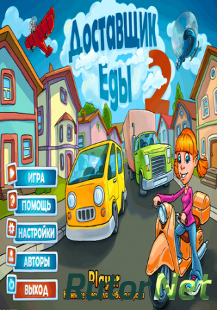 Delivery King 2 / Доставщик еды 2 [2014,симуляторы]