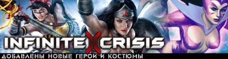 Infinite Crisis - Batman VS Superman (2014) PC | RePack
