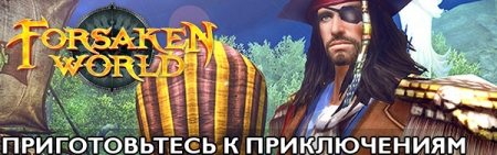 Forsaken World (2011) PC