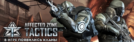 Affected Zone Tactics (2014) PC | RePack