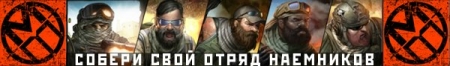 Merc Elite (2014) PC | RePack