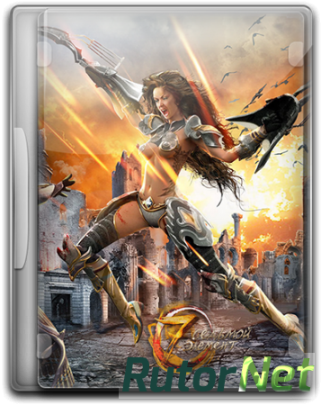 Седьмой Элемент / Seven Souls (2011) PC