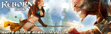 Reborn (2013) PC | RePack