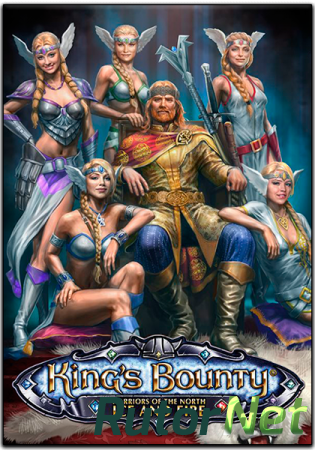 King's Bounty: Anthology (2008-2010) PC | Steam-Rip от R.G. Игроманы