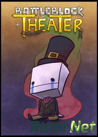 BattleBlock Theater (2014) [Multi] | PC SteamRip R.G. Игроманы
