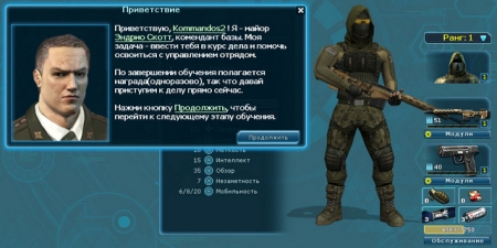 Affected Zone Tactics (2014) PC | RePack