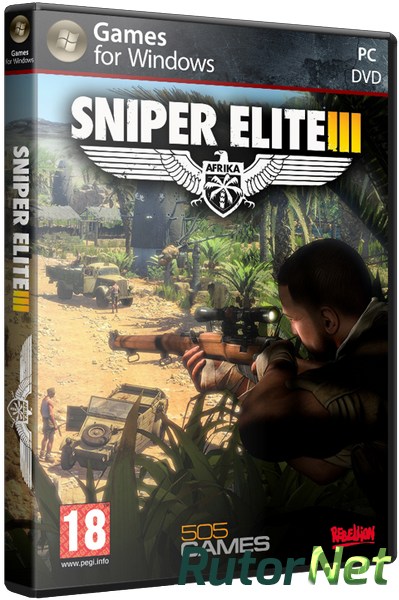 Как играть в sniper elite 3 по сети на пиратке через хамачи